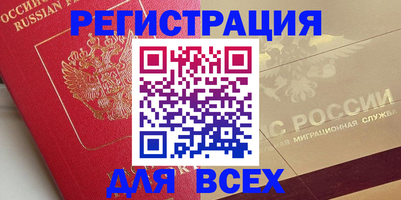 найти адрес прописки в Чапаевске